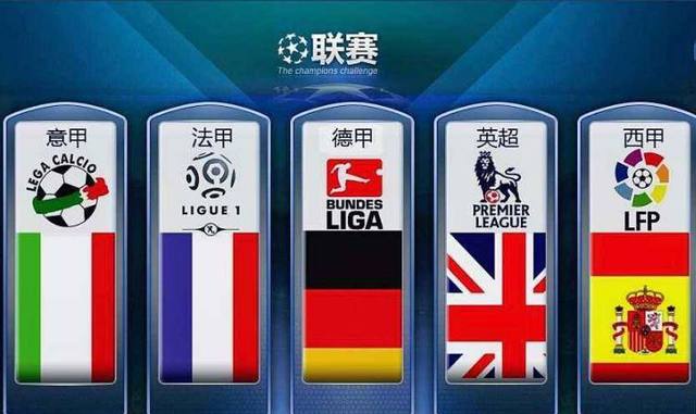 隊的執教過